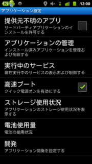 20120326120036.png