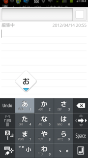 FSKARENお.png